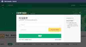 百度文库怎么选择学段_在百度文库挑选学段的方法