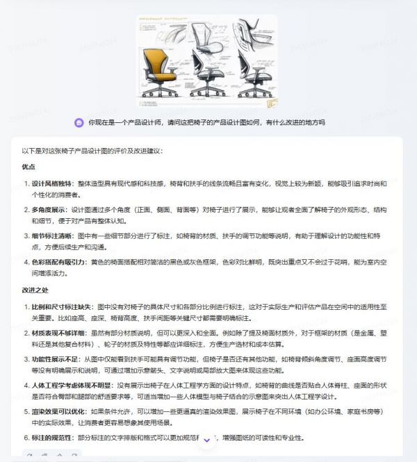 豆包App月活破7500万，模型能力再进化，智商情商在线