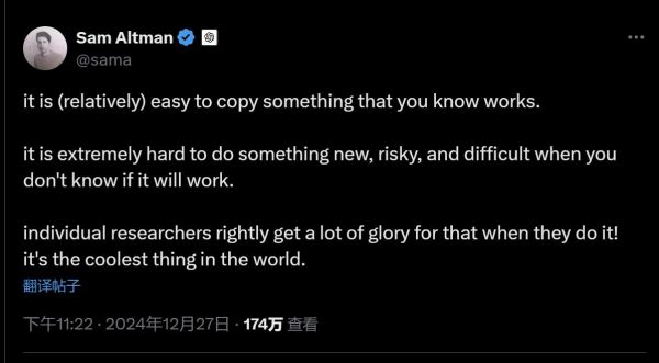 豆包App月活破7500万，模型能力再进化，智商情商在线