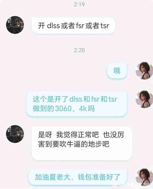 《明末：渊虚之羽》配置透露 4K/60帧仅需3060或3070