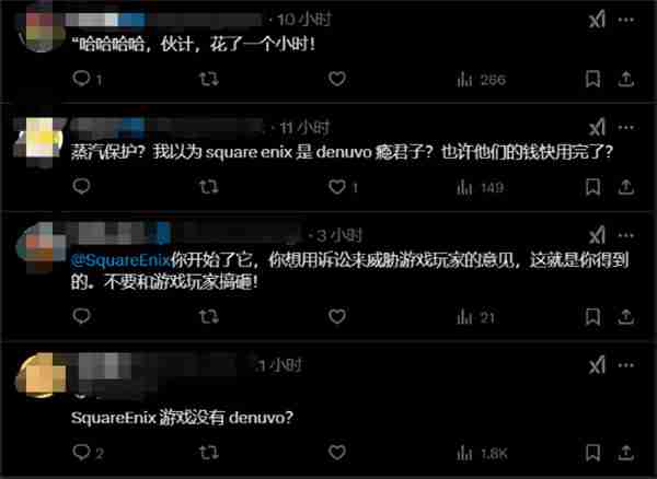 《FF7：重生》上线PC不到1小时就遭破解 不含D加密