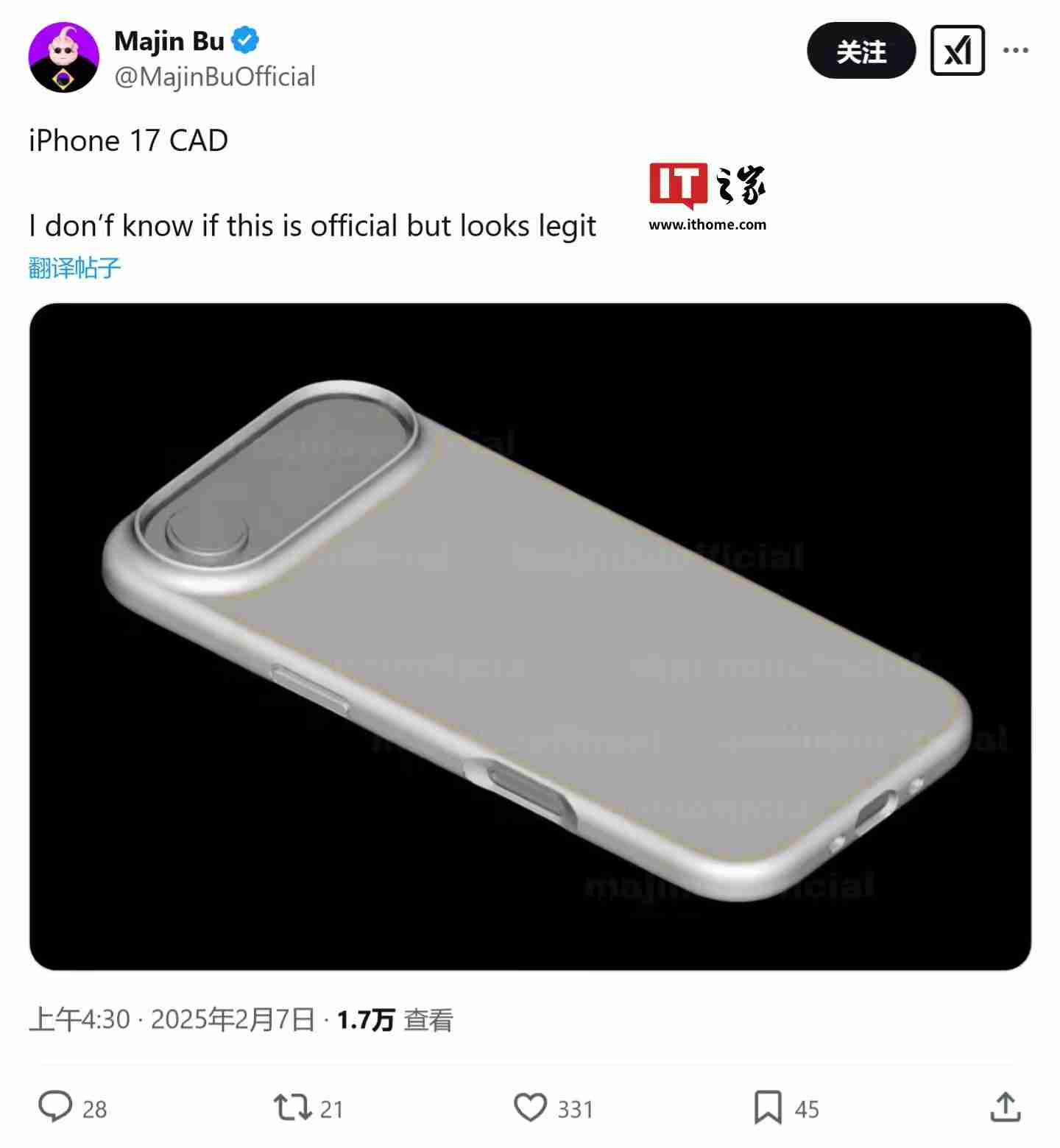 告别竖排：苹果iPhone 17手机壳渲染图曝光，水平“药丸”状摄像头吸睛