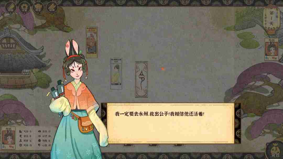 梅花千日谈：中式奇幻风格叙事卡牌游戏的全新篇章