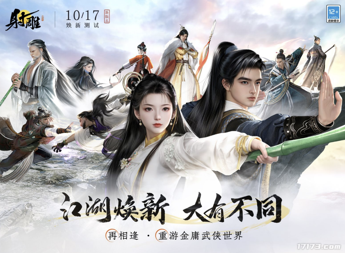 热门PC端游回顾：10亿打水漂与黑马佳作竟然出自同一家！