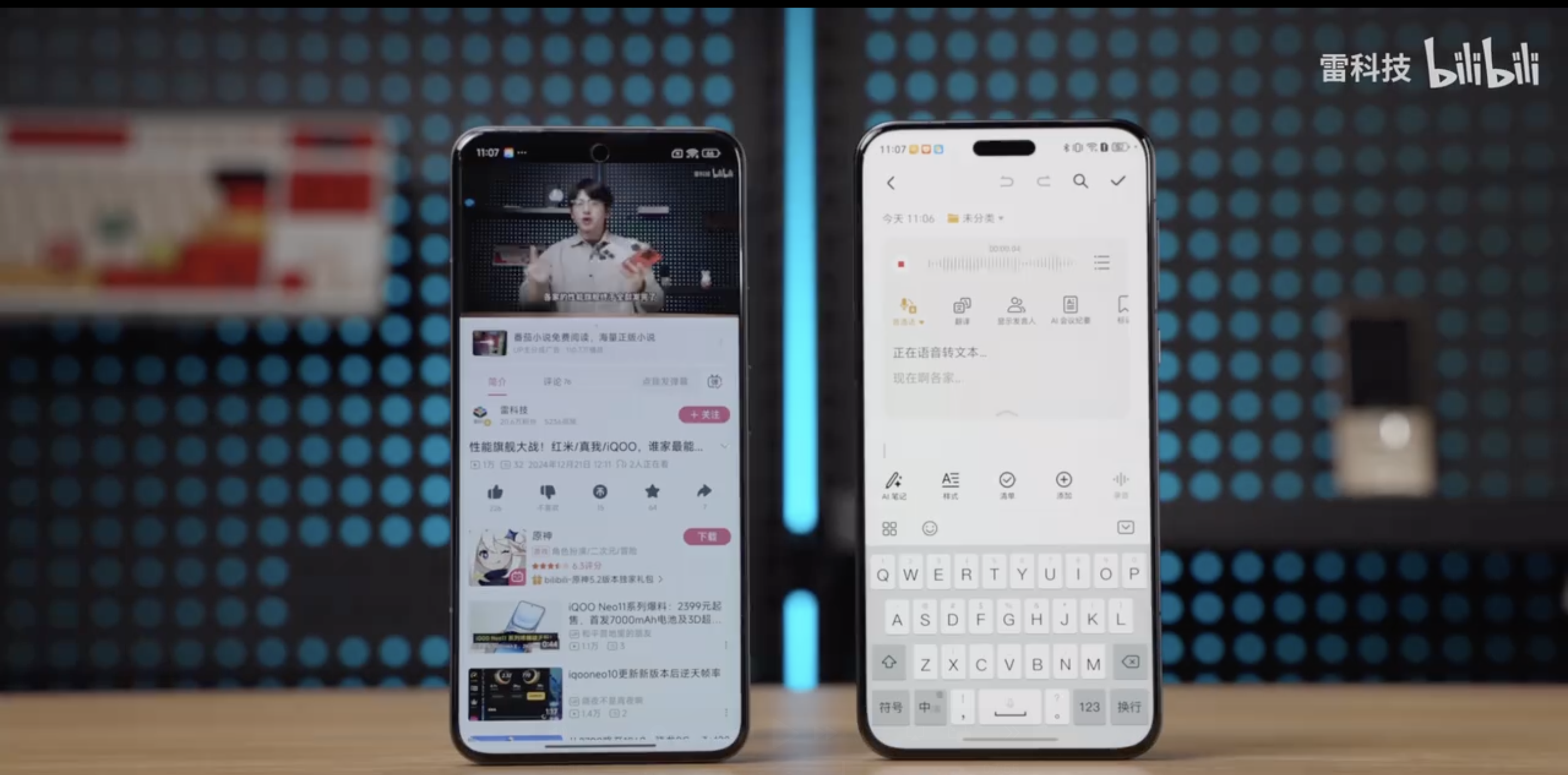 OV米荣大杯旗舰AI横评：基础功能全及格，荣耀OPPO更均衡