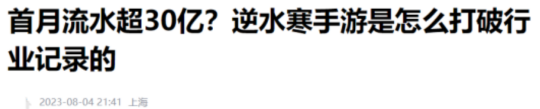 怀旧月报：决战2025！怀旧新游扎堆曝光，腾讯、网易、西山居出手了