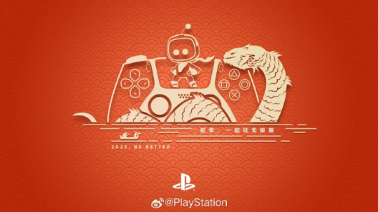 新年快乐！这里有一大波的新春祝福等待您来接收！