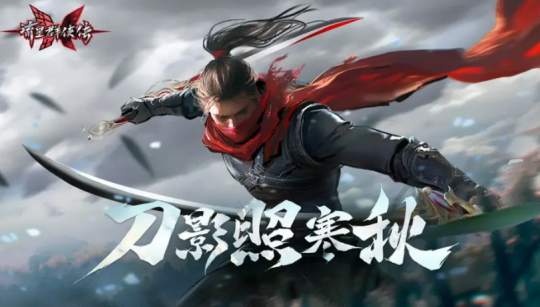 怀旧周报：网易2025第一款停运手游出炉 网友：很好玩，无平替