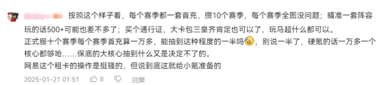 怀旧周报：网易2025第一款停运手游出炉 网友：很好玩，无平替