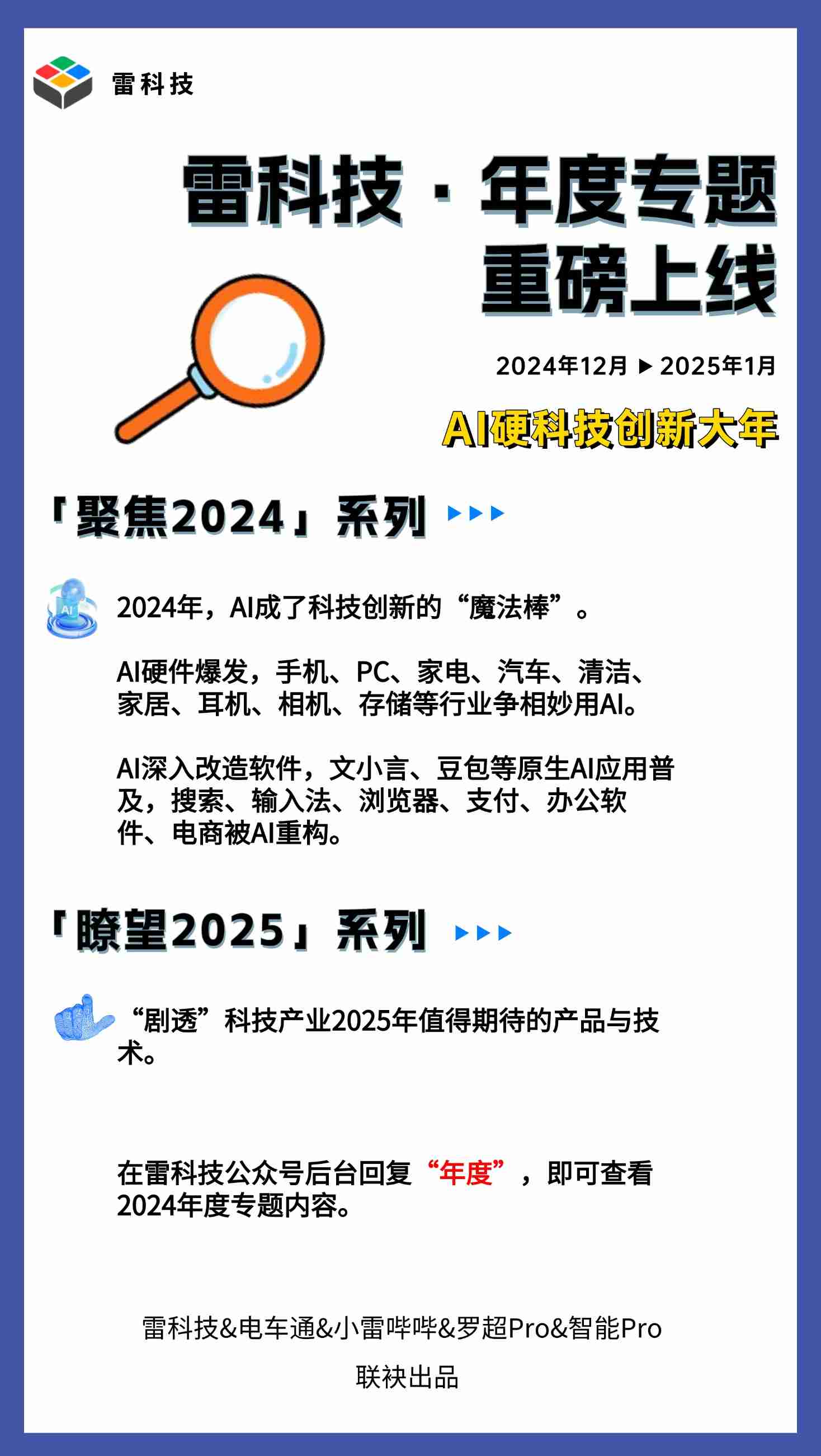 Callkit爆发！iOS与鸿蒙双双支持，但微信才是关键先生