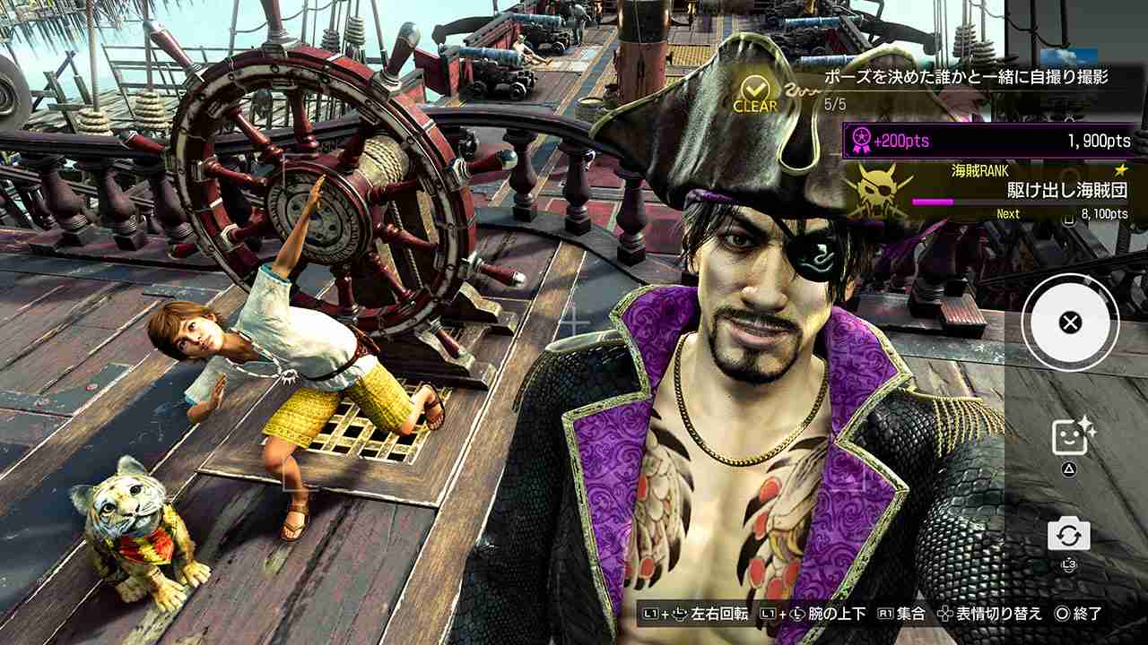 《人中之龙8外传》引领吾朗海盗团，以成为传奇海盗团为目标开展航海冒险!