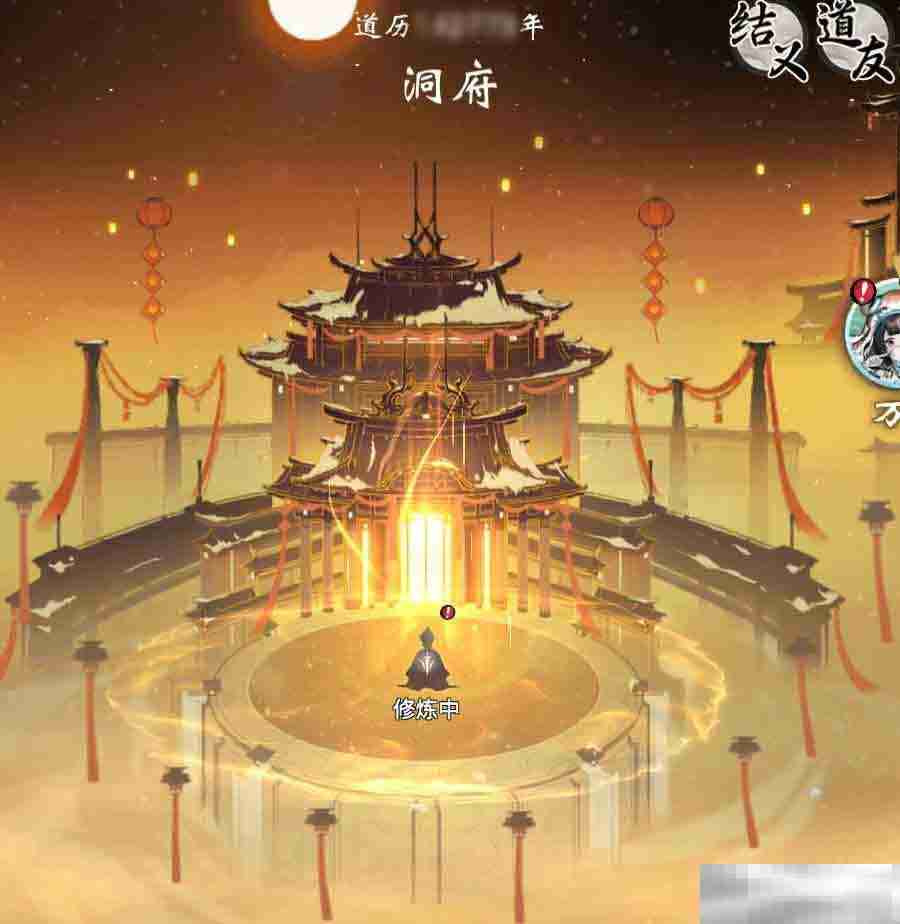 《一念逍遥》春节活动“腾蛇佑九州”1月27日上线