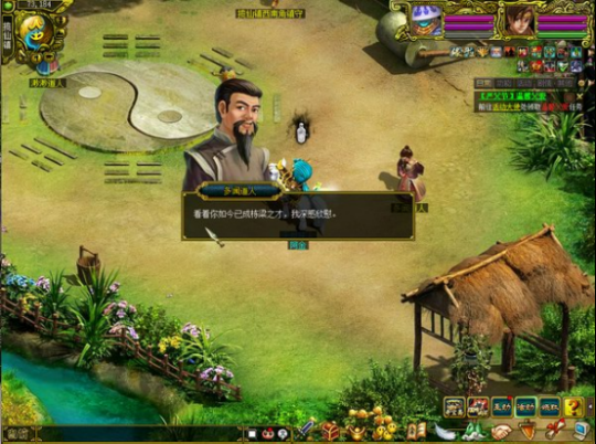 《问道》2024回忆录