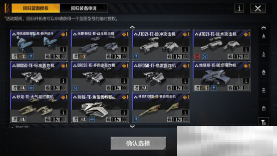 2025年星灯节开启，多款活动登场，新年就玩拉格朗日