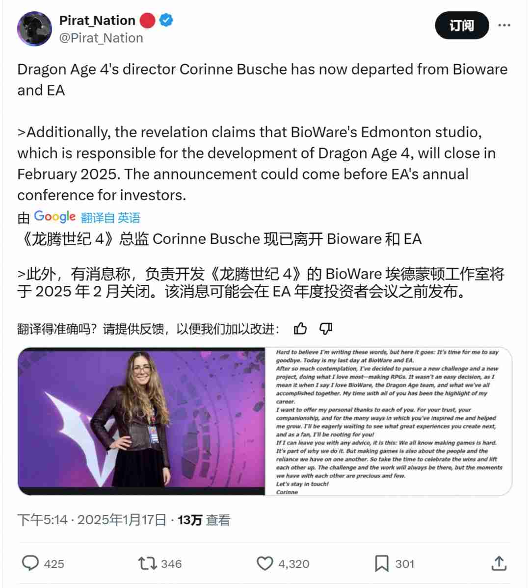 龙腾世纪：影障守护者的黯淡表现与BioWare的未来展望