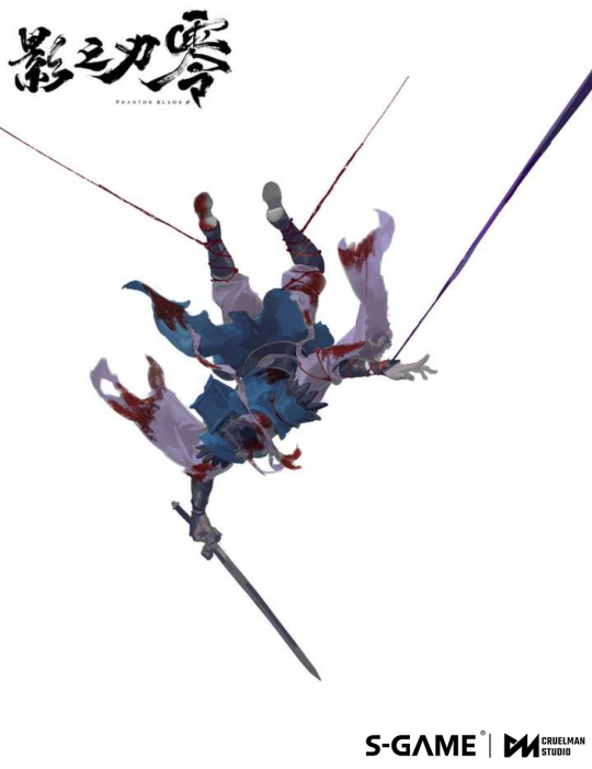 《影之刃零》制作人解读：「双蛇大破七星阵」中那些被大家遗漏的细节信息