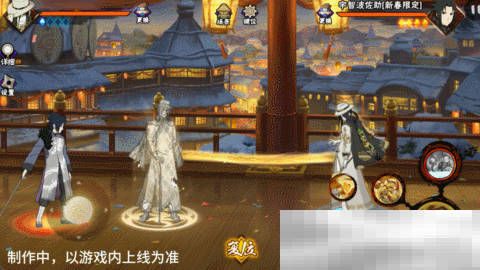 【新忍爆料】大蛇丸「新春限定」带你蜕旧迎新！第二弹红包封面强势来袭！