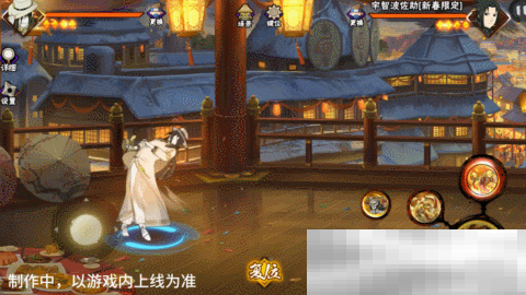 【新忍爆料】大蛇丸「新春限定」带你蜕旧迎新！第二弹红包封面强势来袭！