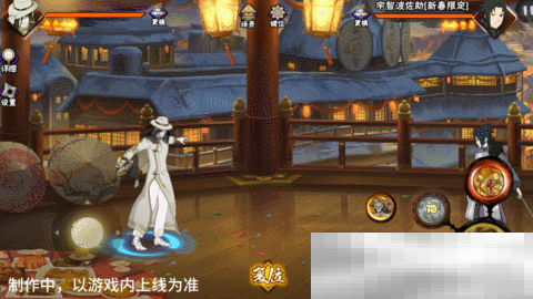 【新忍爆料】大蛇丸「新春限定」带你蜕旧迎新！第二弹红包封面强势来袭！