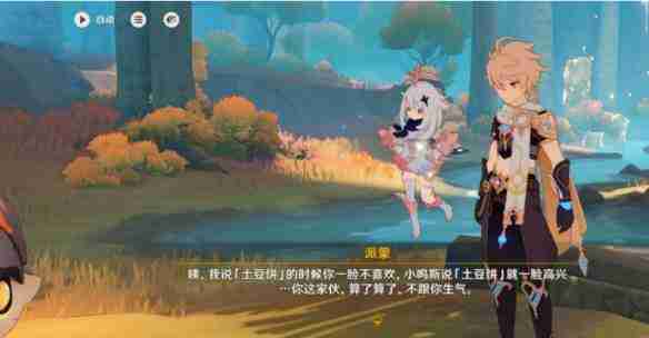 《原神》资讯——纳塔小龙命名彩蛋