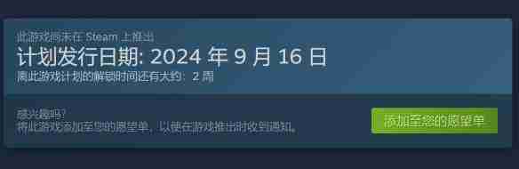 热门游戏《FAIRY TAIL 爆裂沙滩排球》发售时间一览