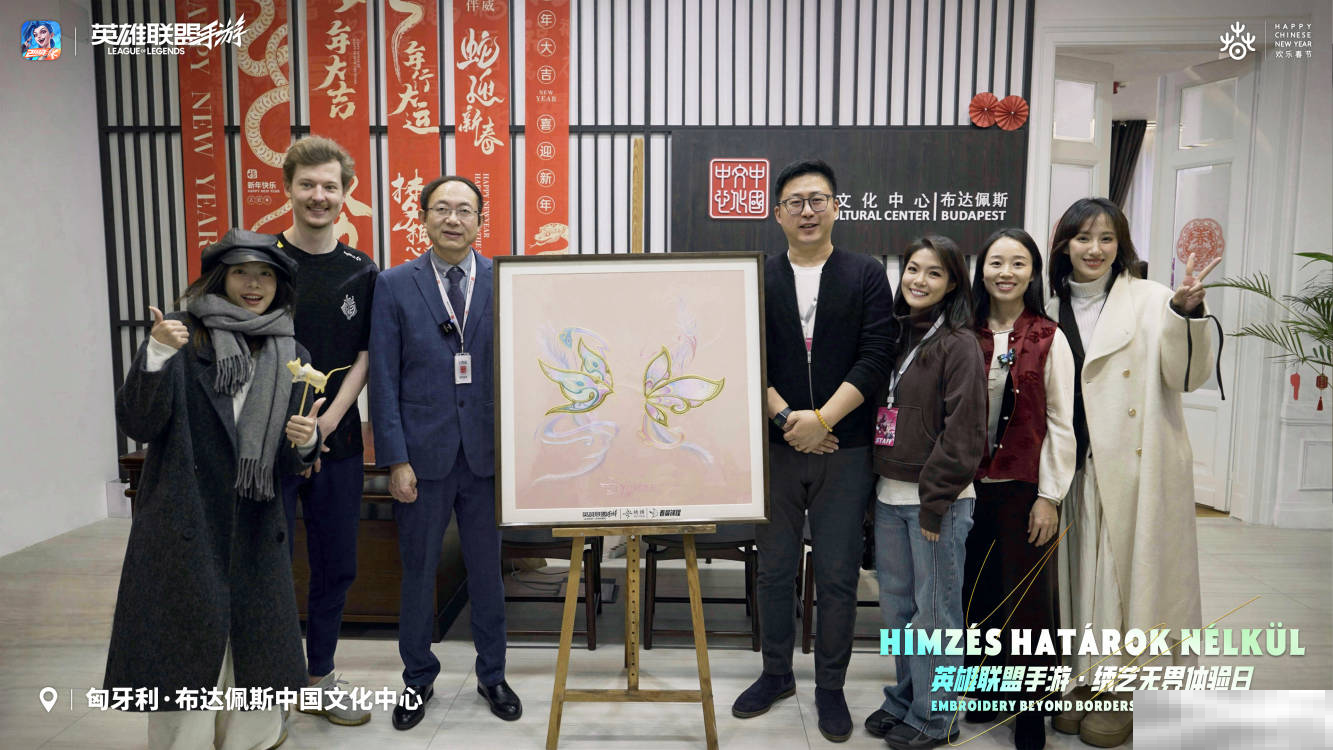 《英雄联盟手游》携手苏绣亮相匈牙利，非遗技艺海外吸睛