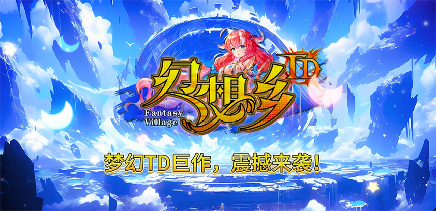 2024 KK官方对战平台地图创作大赛圆满落幕，创新与激情共舞