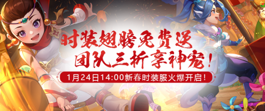 新服倒计时，预创建明日开启！如何快人一步称霸《醉红楼》新服？