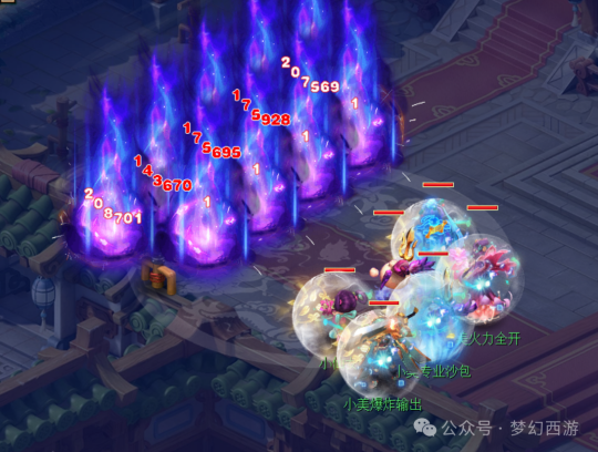 《梦幻西游》召唤兽全新套装理解！五行套