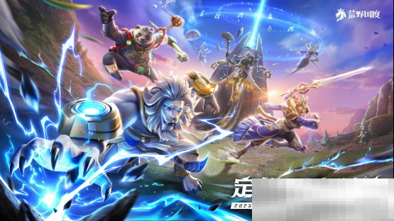 2025全新英雄战争策略手游 《荒野国度》定档2月27日！