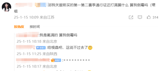 怀旧周报：又失忆了！守望国服送975款外观，魔兽TOC全民割草