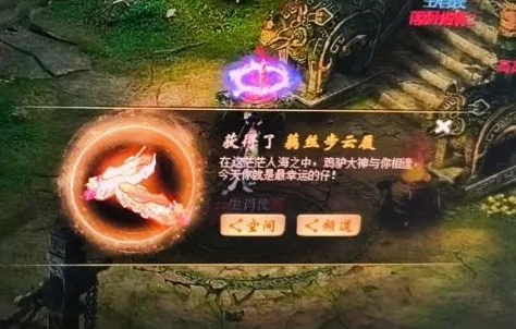 《大话西游2》衙役，200级，带终极，看血量！