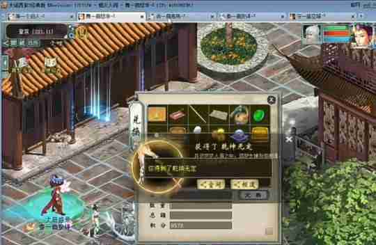 《大话西游2》嚯，这一操作，差点成就全服第一冰武器！