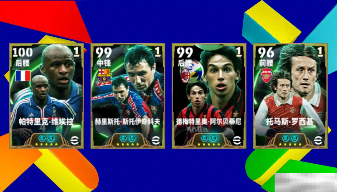 次元交汇，实况争霸！「队长小翼」热血登场！