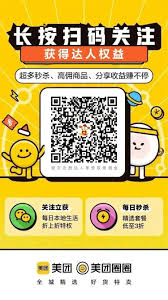 拼多多团购参与方法_怎么加入拼多多团购活动