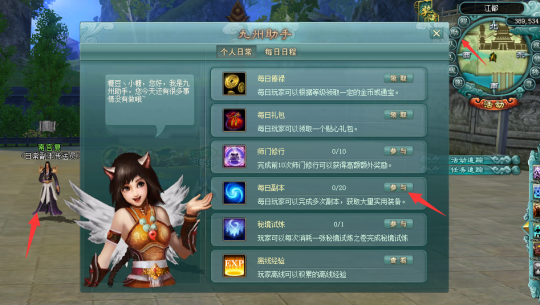 前期主要副本介绍，万仞孤陵