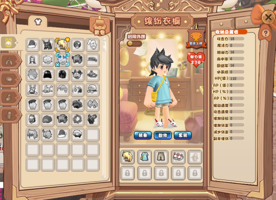 随意换装的快乐 《希望OL》衣橱系统揭秘