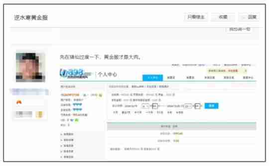 游戏官方手动支持搬砖？网易连抛重磅承诺，2025开年大肉来了