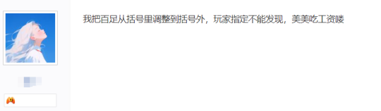 游戏这一年：《剑网3》这一年到底有多猛？跟腾讯结盟，撕完网易撕百度