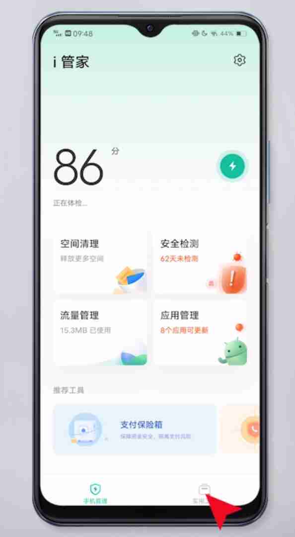 手机黑名单在哪里查看 怎么查看手机黑名单