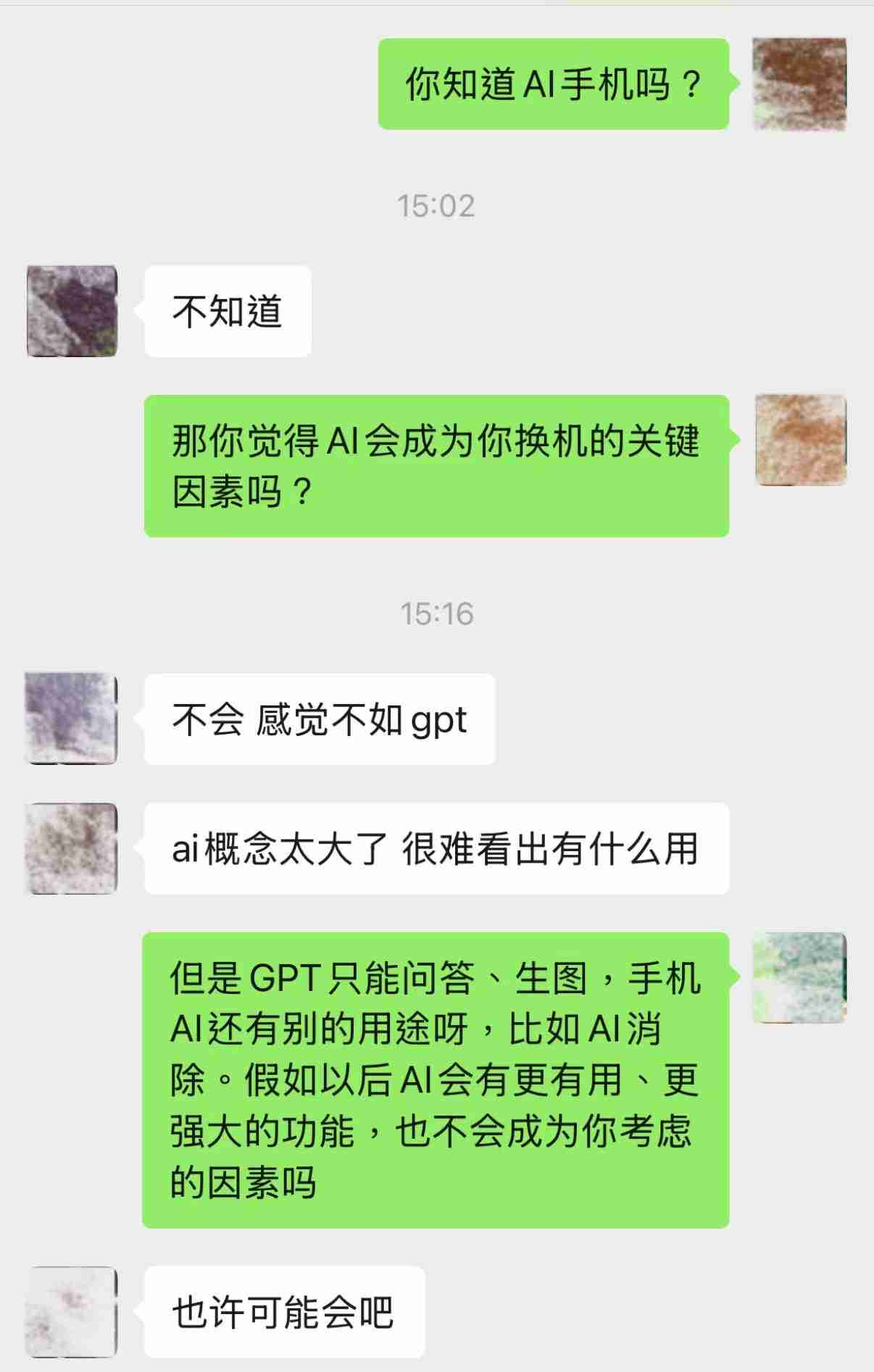 AI手机大爆发？消费者却大都不感冒：“我不会只为AI买单”