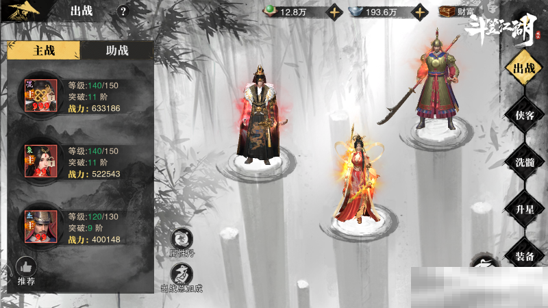 上线倒计时 《斗笠江湖》大侠养成你还需要了解哪些？