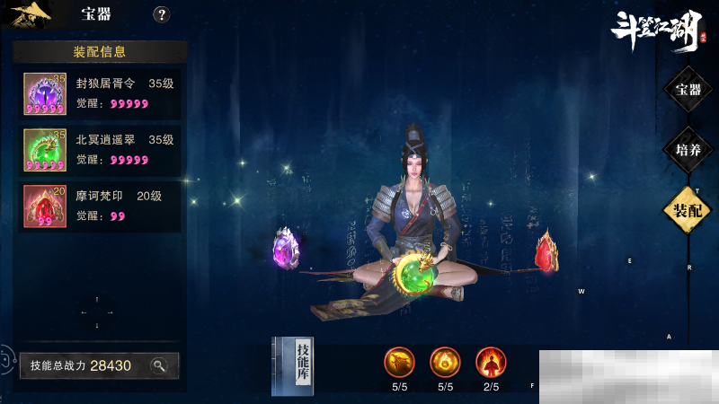 上线倒计时 《斗笠江湖》大侠养成你还需要了解哪些？