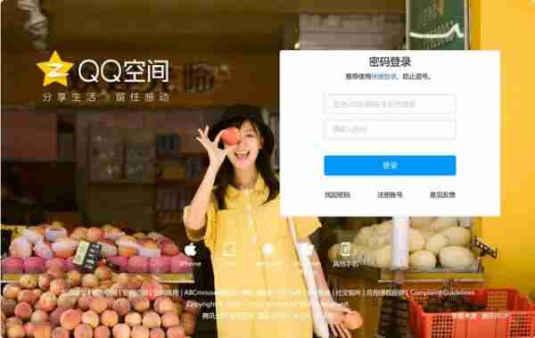 *贵1888元！QQ大会员9来了，预约活动正式开启