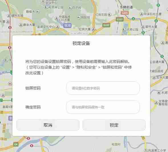 华为手机锁屏密码忘了怎么解开？华为手机找回锁屏密码方法