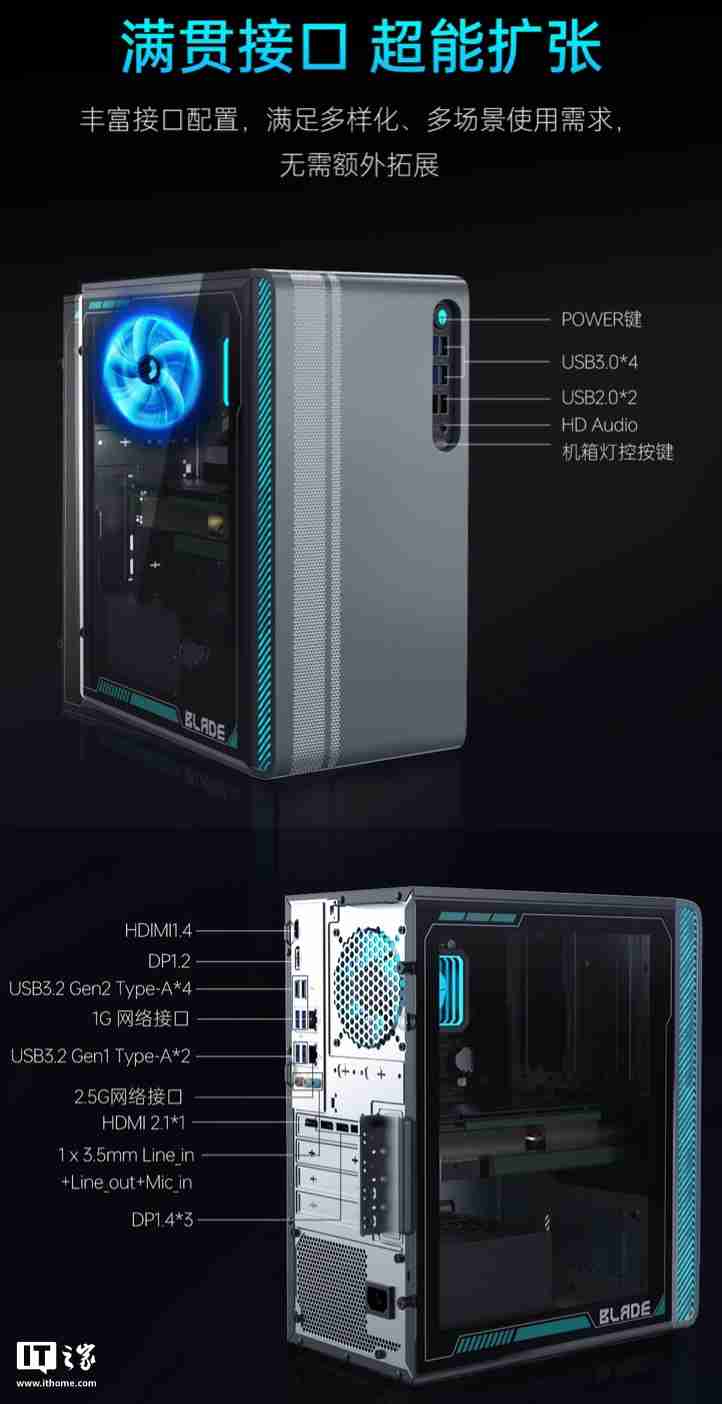 雷神黑武士・猎刃台式机新增配置“i7-13650HX + 32G + 1T + RTX4070S”首销，10699 元