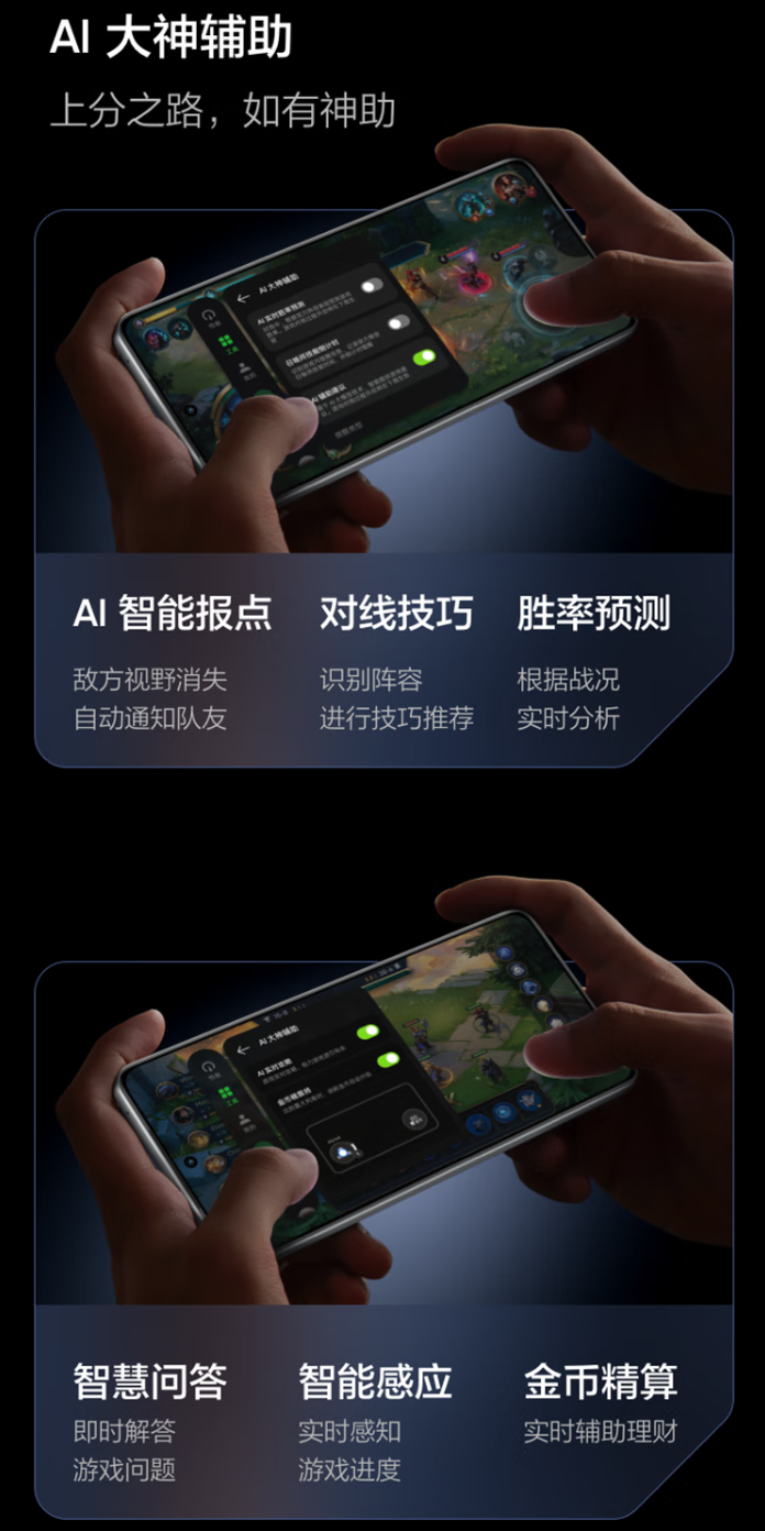 2099 元起 realme 真我 Neo7 手机限时价回首销，天玑 9300+ 处理器、7000mAh 电池