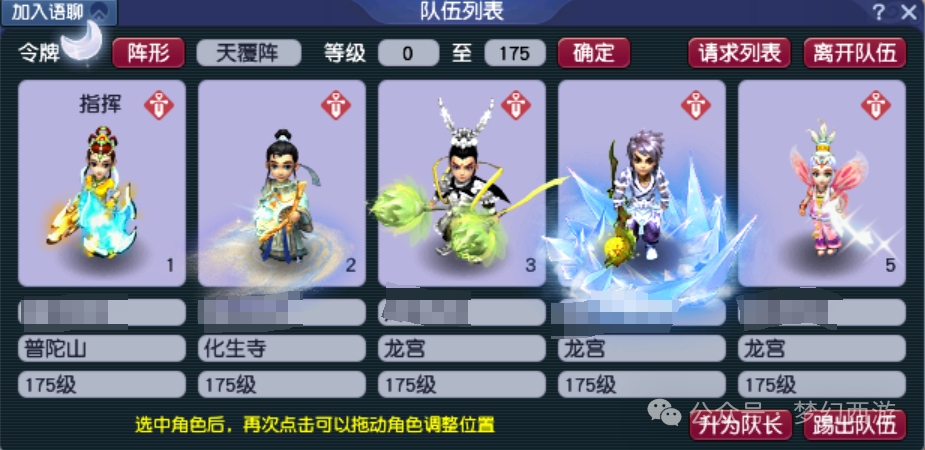 《梦幻西游》拒绝当沙包！教你如何跻进阵营前20%，轻轻松松收获3000W经验