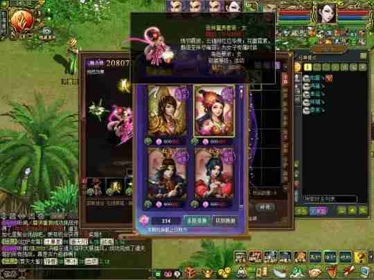 《问道》2025第一季度彩妆堂时装分享。