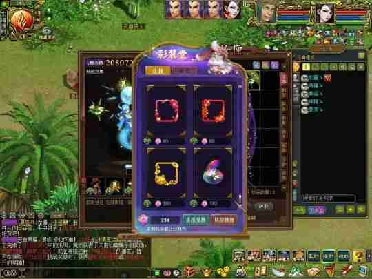 《问道》2025第一季度彩妆堂时装分享。